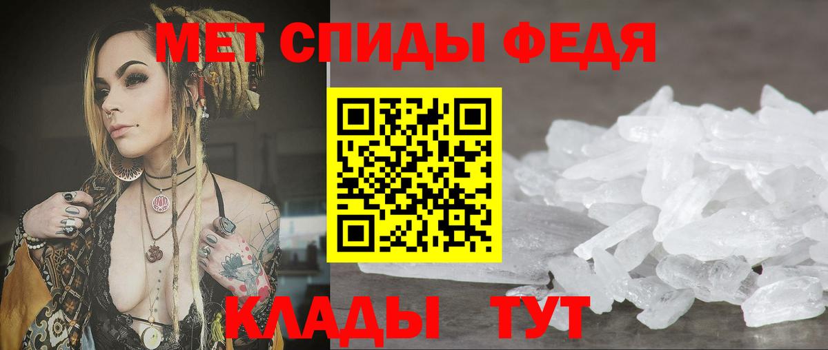 Батайск  Amphetamine  Вход с VPN  Amphetamine 98% 