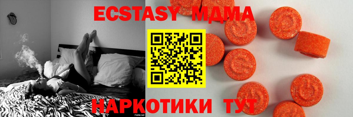 Батайск  darknet официальный сайт  Вход с VPN  Ecstasy  Экстази бентли  Экстази Cube 