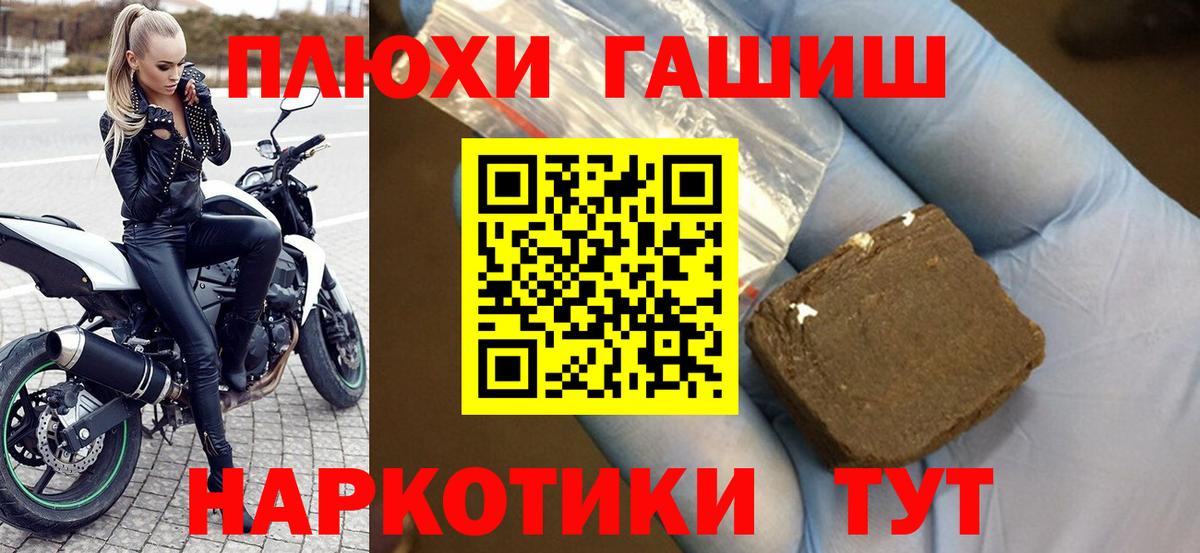 Батайск  ГАШИШ Изолятор  Вход с VPN 