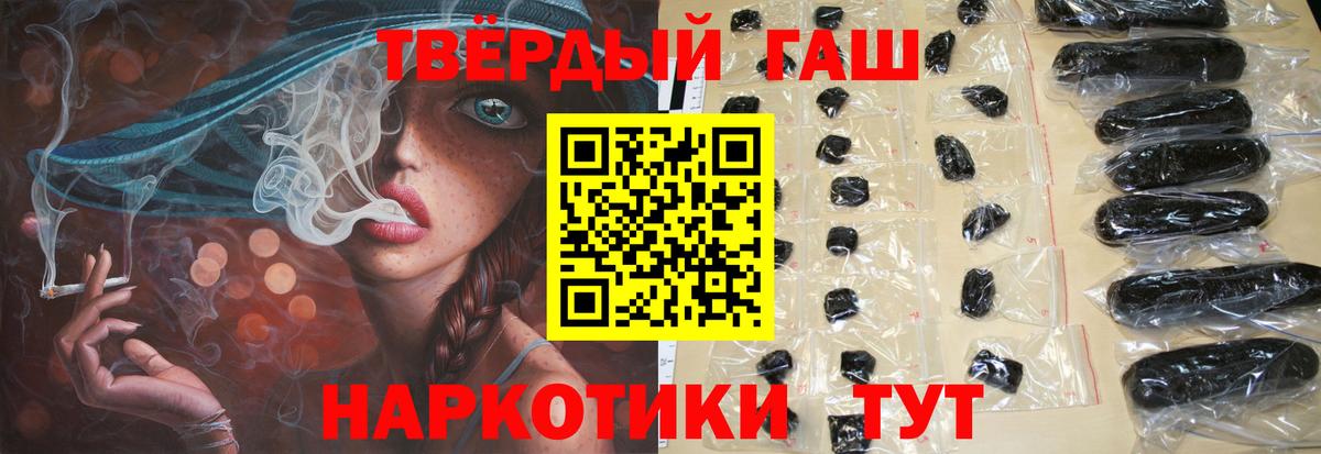 Гашиш ice o lator Батайск