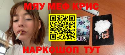кокаин перу Чебаркуль