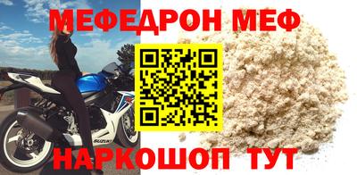 а пвп мука Чапаевск