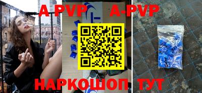 кокаин перу Чебаркуль