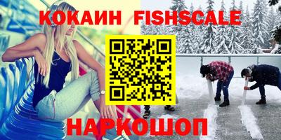 кокаин перу Чебаркуль