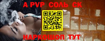 кокаин перу Чебаркуль