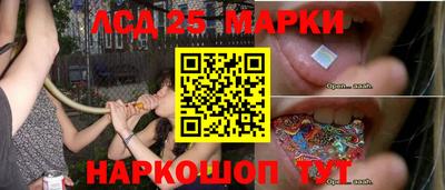 кокаин перу Чебаркуль