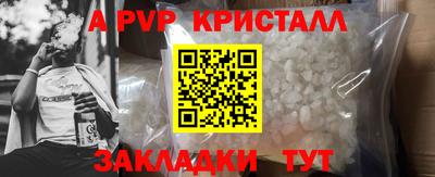 кокаин перу Чебаркуль
