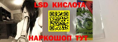 кокаин перу Чебаркуль