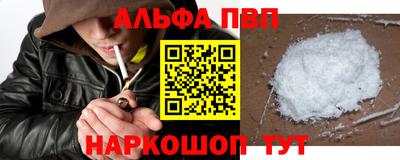 кокаин перу Чебаркуль
