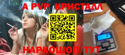 а пвп мука Чапаевск