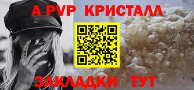 спиды Чебоксары
