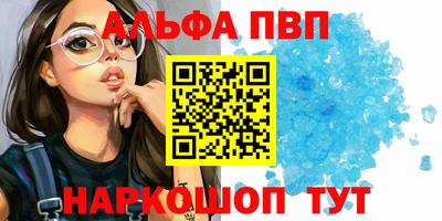 кокаин перу Чебаркуль