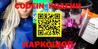 кокаин перу Чебаркуль