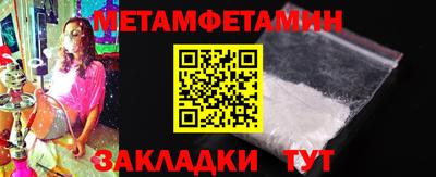 а пвп мука Чапаевск