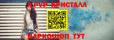 кокаин перу Чебаркуль