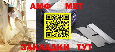 кокаин перу Чебаркуль