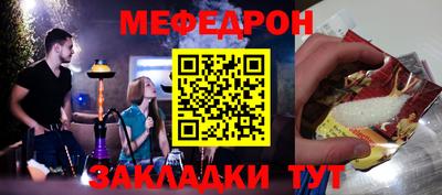 кокаин перу Чебаркуль