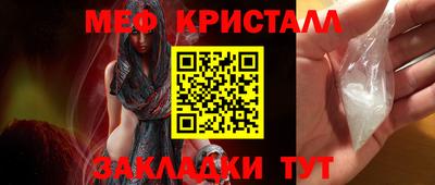 а пвп мука Чапаевск