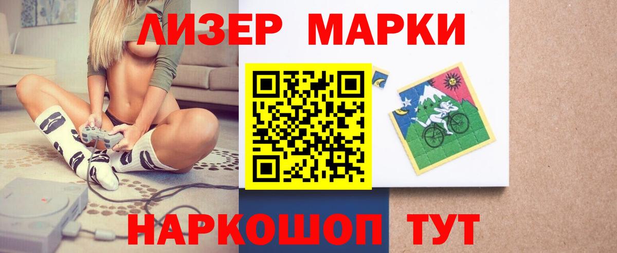 Лсд 25 экстази ecstasy  ЛСД экстази  Батайск  Вход с VPN 