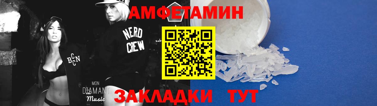 Первитин пудра  Вход с VPN  Батайск 