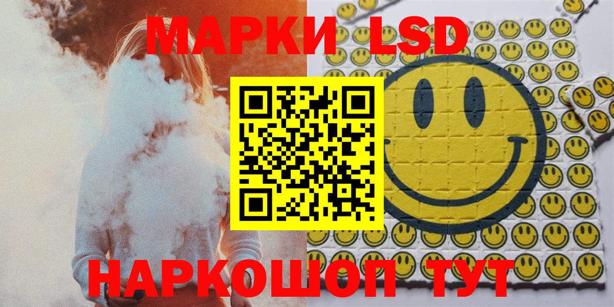 Марки N-bome 1,5мг  Вход с VPN  Батайск 