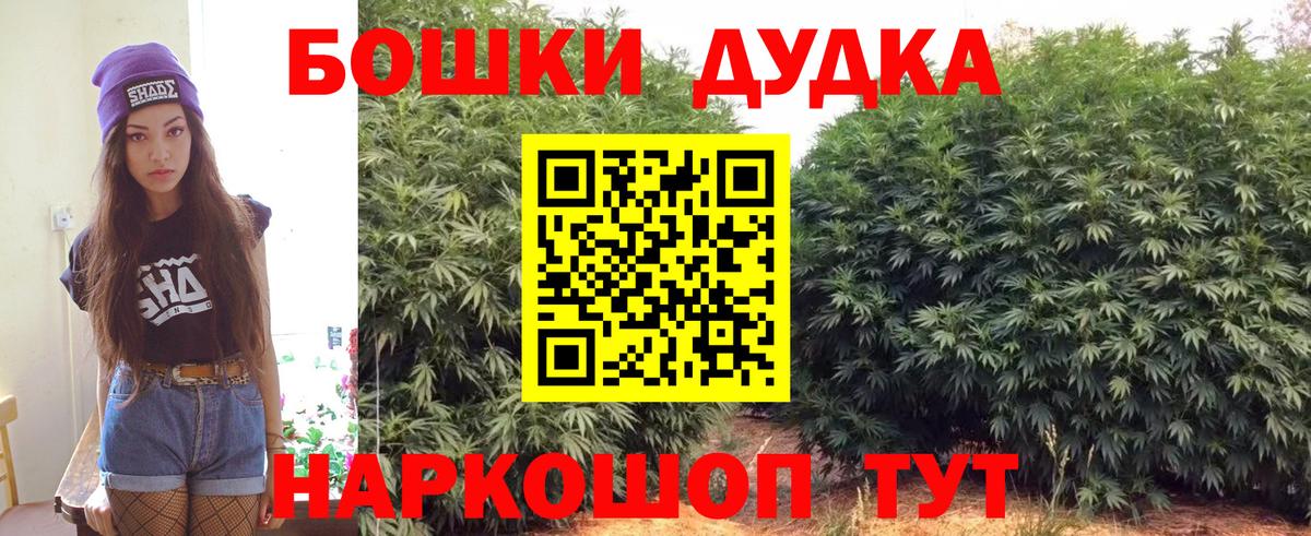 Канабис AK-47  Вход с VPN  Батайск  Шишки марихуана марихуана 